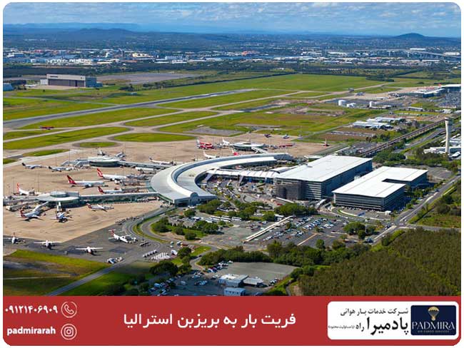 فریت بار به بریزبن 