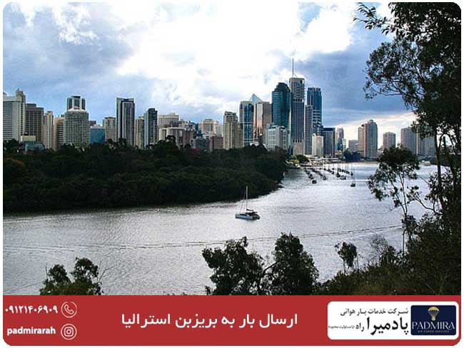 فریت بار به بریزبن 