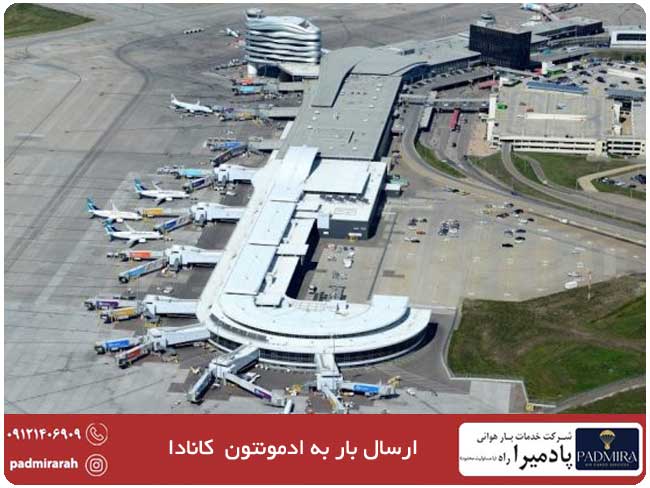 ارسال بار به ادمونتون