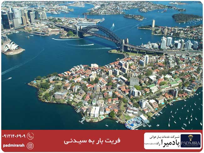 فریت بار به سیدنی