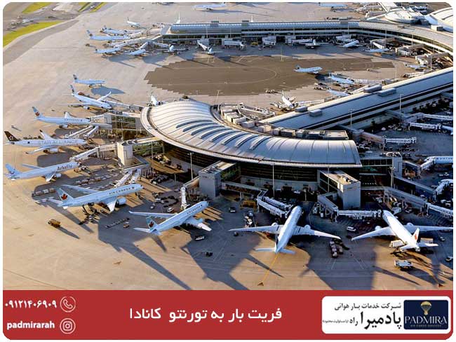 فریت بار به تورنتو
