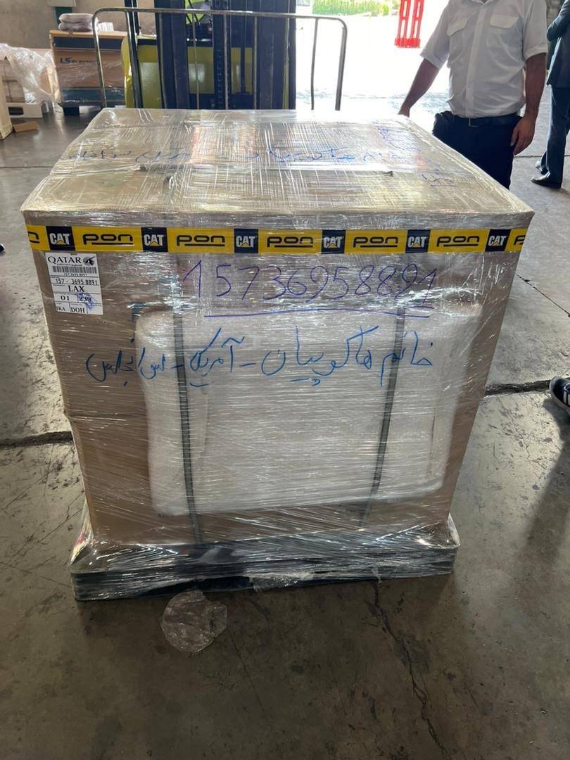 فریت بار به آلمان