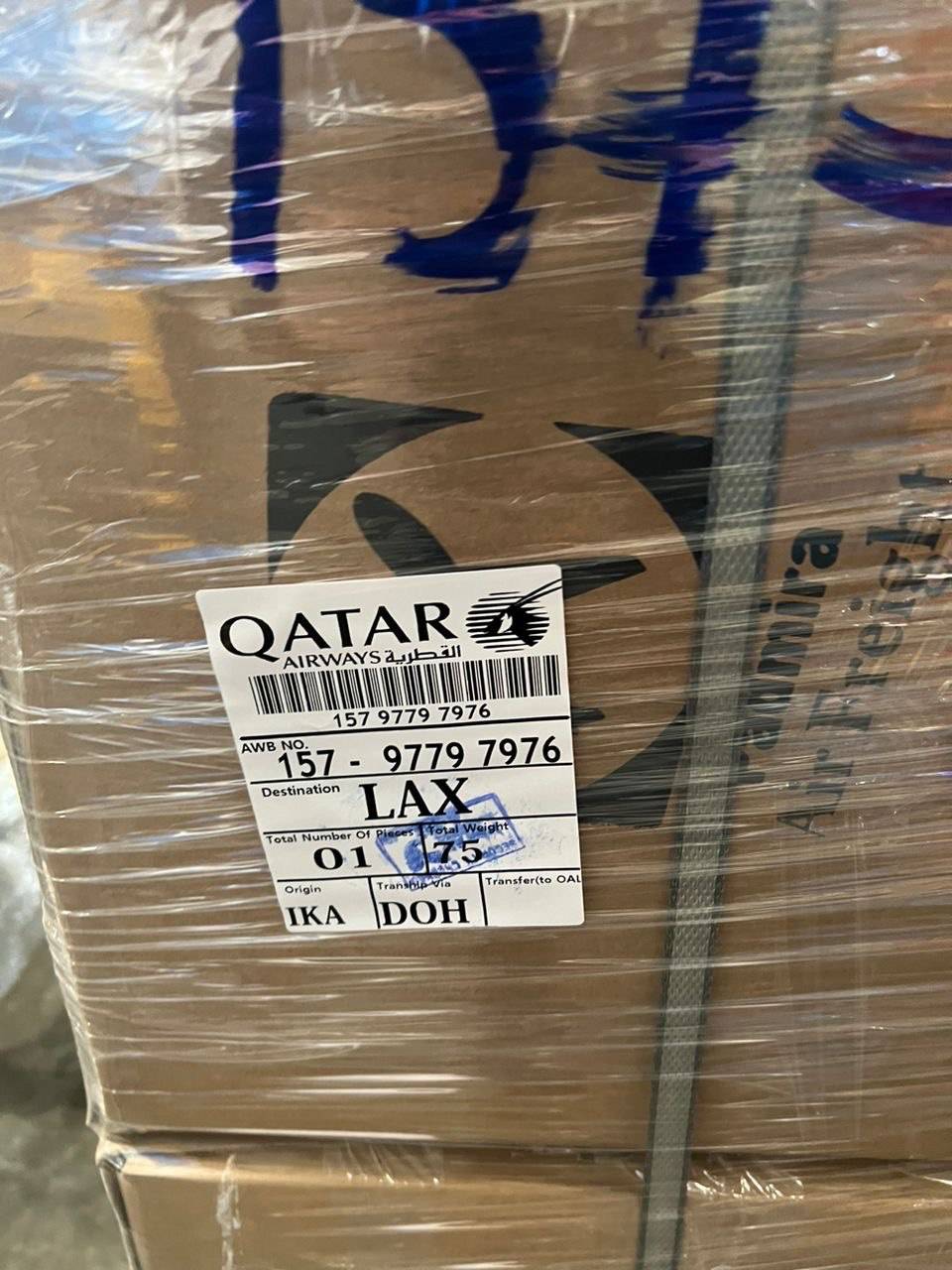 بسته بندی فریت بار آلمان