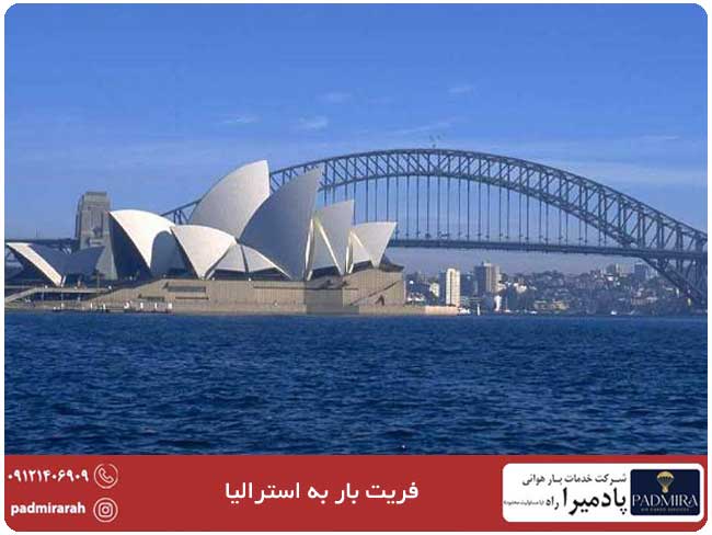 فریت بار به استرالیا