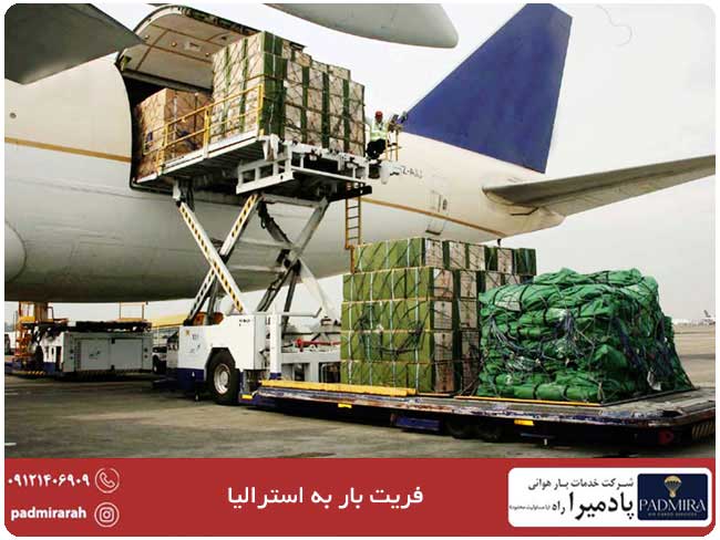 فریت بار به استرالیا