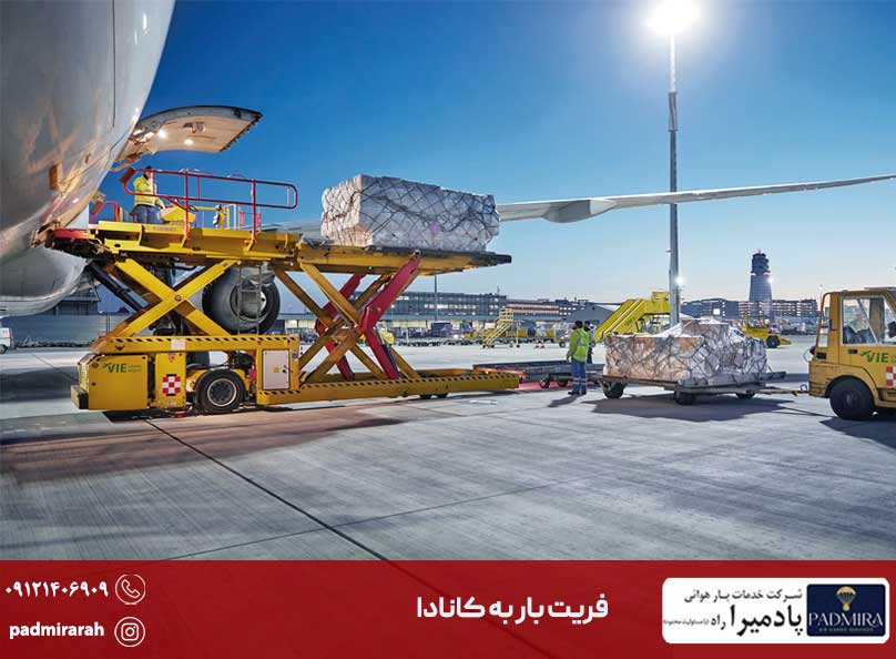 فريت بار به کانادا