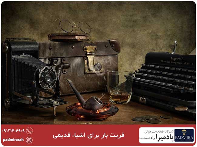 فریت بار برای اشیاء قدیمی