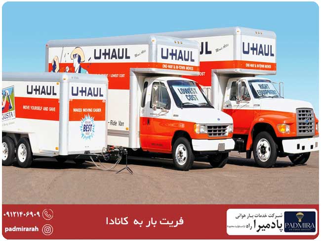 فريت بار به کانادا